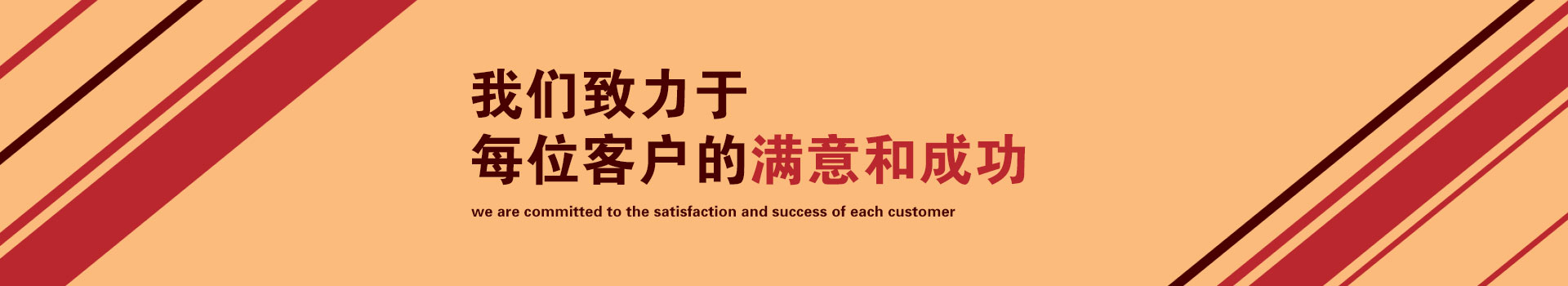联系我们